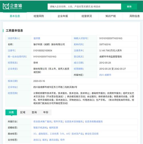 羅永浩再被強(qiáng)制執(zhí)行，回應(yīng)稱因受逼迫簽署“流氓協(xié)議”涉及計(jì)算機(jī)技術(shù)開發(fā)糾紛